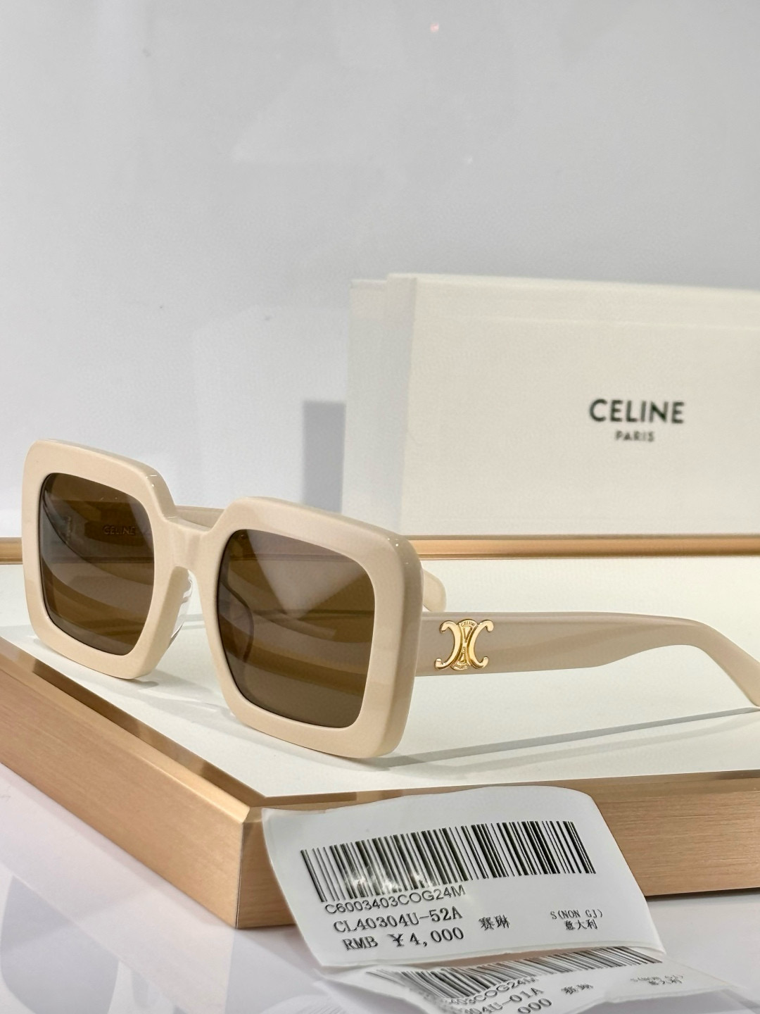 Celine