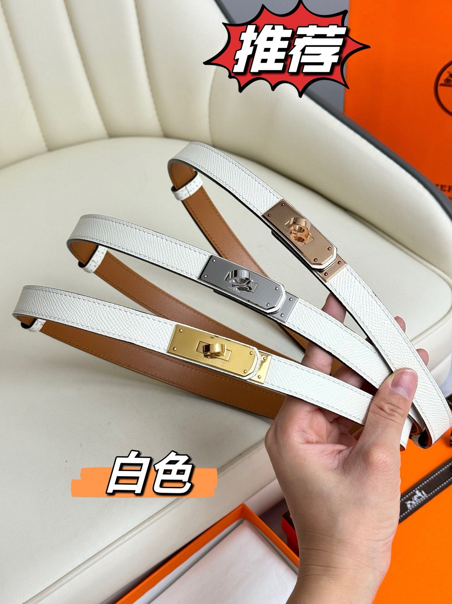 Kelly-picotin-kelly belt